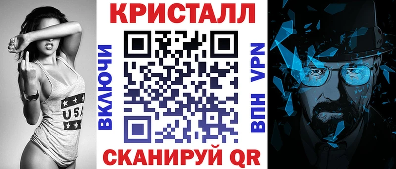 АМФЕТАМИН Розовый Петровск-Забайкальский