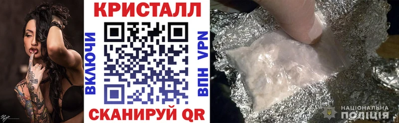 купить наркоту Петровск-Забайкальский АМФЕТАМИН 97%