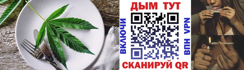 купить закладку  Петровск-Забайкальский  Canna-Cookies марихуана 