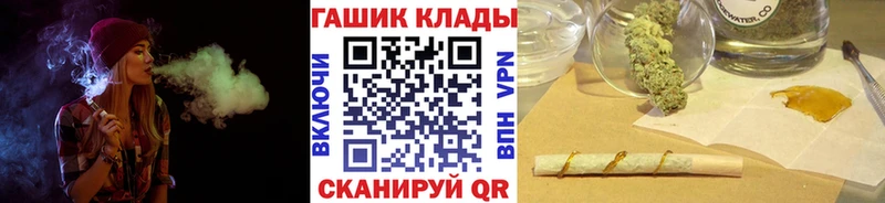 дарнет шоп  Петровск-Забайкальский  ГАШ ice o lator 