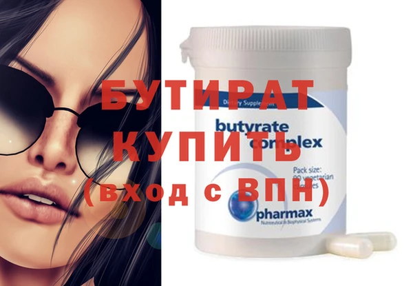 герыч Баксан