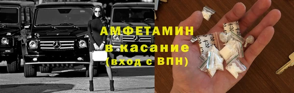 герыч Баксан
