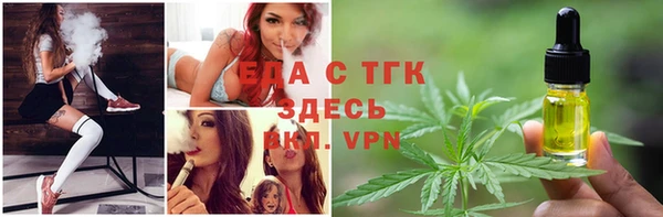 2c-b Балахна