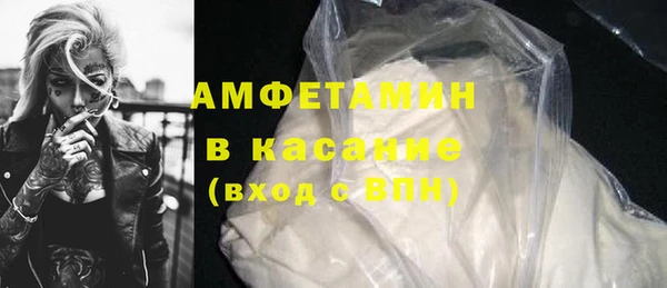 2c-b Балахна