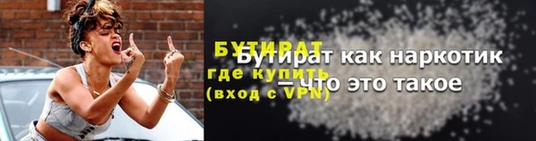 2c-b Балахна