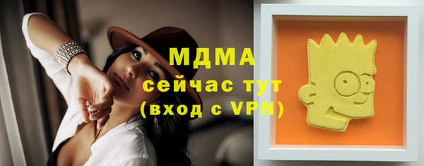 герыч Баксан