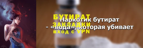 2c-b Балахна