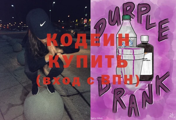 герыч Баксан