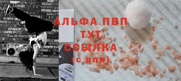 герыч Баксан
