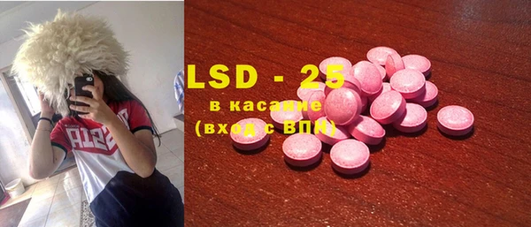 2c-b Балахна