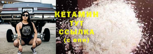 2c-b Балахна