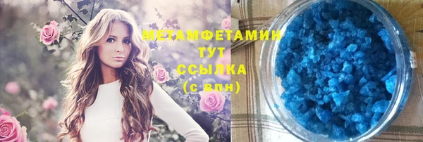 прущая мука Балабаново