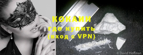 герыч Баксан