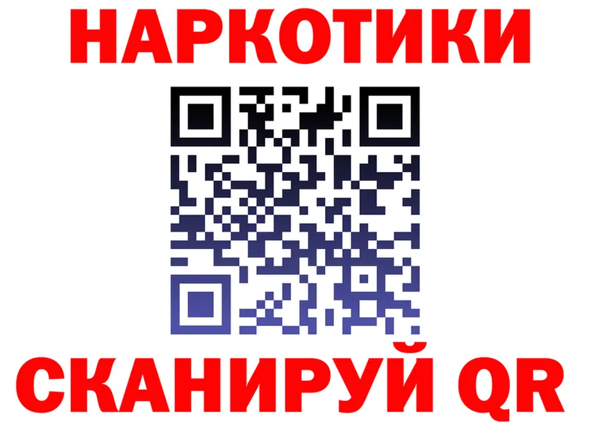 МЕФ VHQ ТОР это KRAKEN Петровск-Забайкальский
