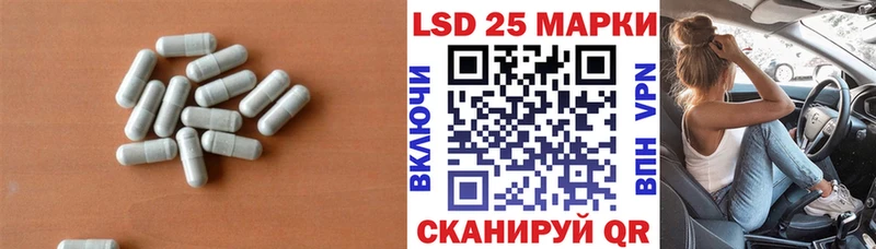 гидра ссылка  Петровск-Забайкальский  Лсд 25 экстази ecstasy 