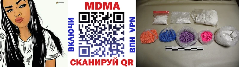 МДМА VHQ  Петровск-Забайкальский 