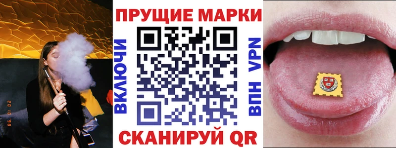 Марки N-bome 1,5мг Петровск-Забайкальский