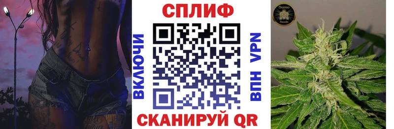 МАРИХУАНА план Петровск-Забайкальский